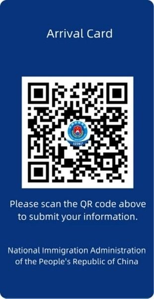 Código QR oficial de la tarjeta de llegada