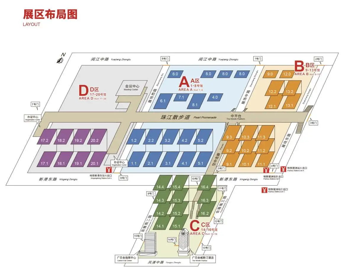 Plano oficial del recinto ferial de Pazhou con las áreas A, B, C y D