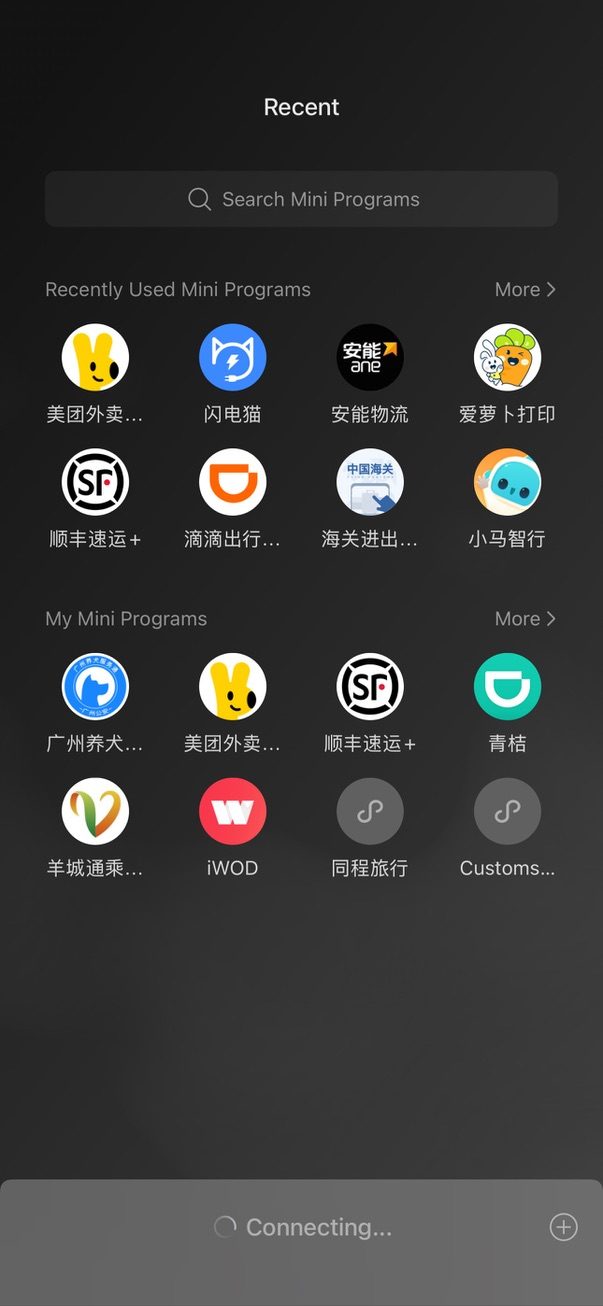 Pantalla de mini programas de WeChat